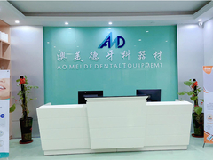 آزمایشگاه دندانپزشکی AOMEIDE
